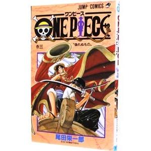 ONE PIECE 巻1/尾田栄一郎 : bookfanプレミアム - 通販 - Yahoo