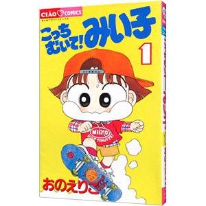 22年10月 ちゃおコミックス 小学館 フラワーコミックス のおすすめ人気ランキング Yahoo ショッピング