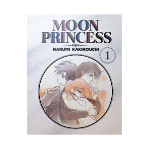 MOON PRINCESS 1／垣野内成美