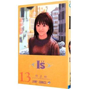 I's （アイズ） 完全版 全12巻セット 桂正和 完結 : 川久 books - 通販