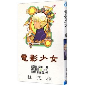 SEG (科学的教育グループ) 有機化学基本/無機化学/理論化学理解確認