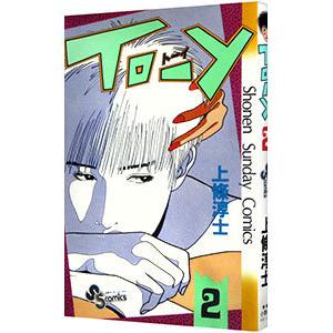 新品 / 上條淳士先生描き下ろし『SEX 30th AnniversaryEdition』収納