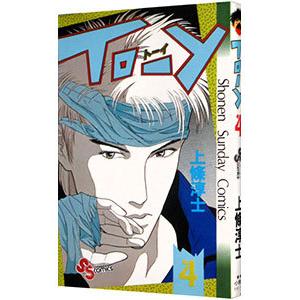 TO−Y 4／上條淳士