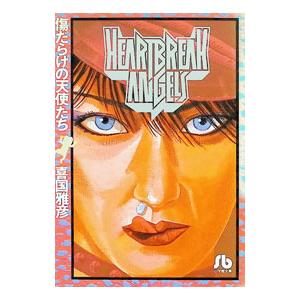 新品 / ブラック・ジャック [文庫版] (1-17巻 全巻)特製ボックスケース