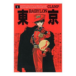 アカデミー出版 イングリッシュ・アドベンチャー THE CHASE(1)〜(12)等