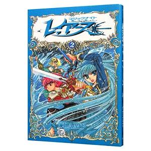講談社 魔法騎士レイアース [袋とじ未開封付属保証無し] 3