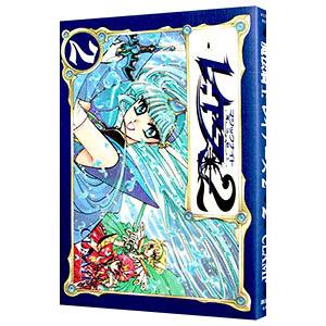魔法騎士レイアース レイアース2 脚本集 全巻セット CLAMP dショッピング |CLAMP PREMIUM COLLECTION魔法騎士(マジックナイト