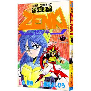 スクウェア・エニックス 新品 / 鋼の錬金術師 [完全版] (1-18巻