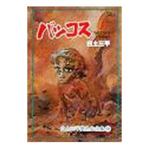 ジュニア空想科学読本 1巻から24巻のセット 続巻あり 柳田 理科雄 角川