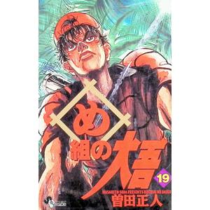講談社（kodansha） 中古 予約商品 バトルスタディーズ 1〜48巻 までの