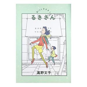 日本語の教え方の秘訣 (続 上) : ブックスドリーム 学参ストア1号店