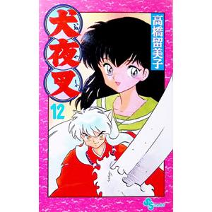 犬夜叉 30/高橋留美子 : bookfanプレミアム - 通販 - Yahoo!ショッピング