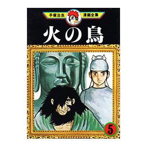 中古 日本を創った男?渋沢栄一 青き日々? 1〜7巻 漫画 全巻セット
