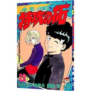 講談社（kodansha） 会いにいくよ／森川ジョージ : ネットオフ ヤフー
