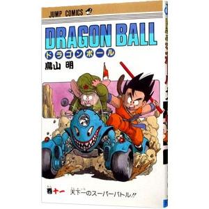 集英社（SHUEISHA） DRAGON BALL 41／鳥山明 : ネットオフ ヤフー店