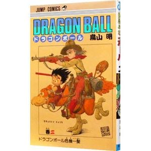 集英社（SHUEISHA） DRAGON BALL 41／鳥山明 : ネットオフ ヤフー店