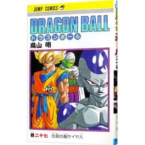 集英社（SHUEISHA） DRAGON BALL 27／鳥山明 : ネットオフ ヤフー店