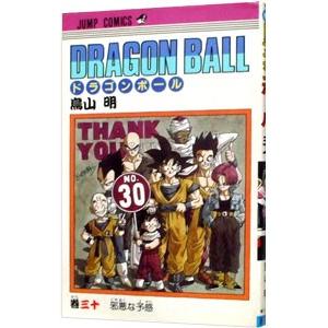 ドラゴンボール DRAGON BALL１～41巻 鳥山明 Amazon.co.jp: DRAGON BALL モノクロ版 41 (ジャンプコミックスDIGITAL