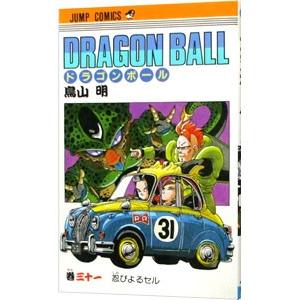 集英社（SHUEISHA） DRAGON BALL 41／鳥山明 : ネットオフ ヤフー店