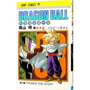 ドラゴンボール 1〜12,18〜37鳥山明 集英社 集英社（SHUEISHA） DRAGON BALL 37／鳥山明 : ネットオフ ヤフー店