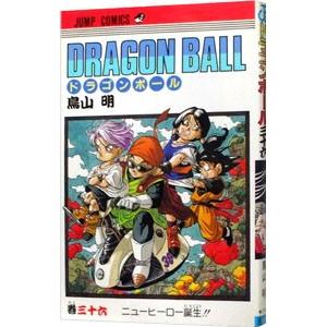 集英社（SHUEISHA） DRAGON BALL 41／鳥山明 : ネットオフ ヤフー店