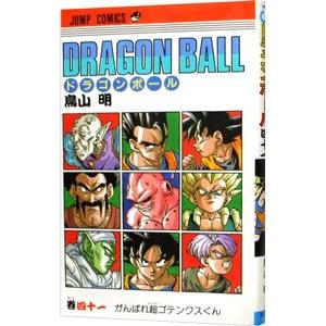 ＤＲＡＧＯＮ ＢＡＬＬ 41／鳥山明