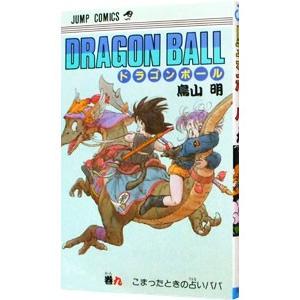 集英社（SHUEISHA） DRAGON BALL 41／鳥山明 : ネットオフ ヤフー店