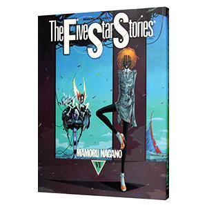 ファイブスター物語 6／永野護