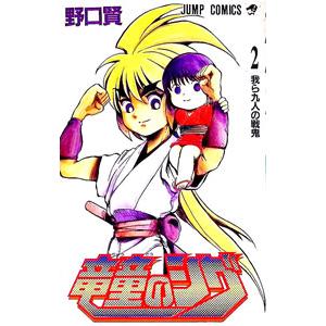 NARUTO 70巻 まとめ売り 岸本斉史 集英社（SHUEISHA） NARUTO 70／岸本斉史 : ネットオフ ヤフー店