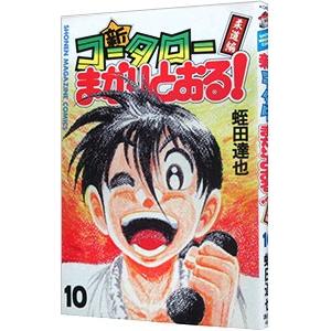 遊戯王GX+遊戯王R 全9巻＋全5巻 高橋和希 影山なおゆき 伊藤彰 集英社