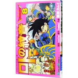 新品 / 新ジャングルの王者ターちゃん [文庫版](1-12巻 全巻) 全巻