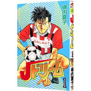 サッカー漫画のおすすめ人気ランキング33選 0人が選ぶ面白い作品はどれ セレクト Gooランキング