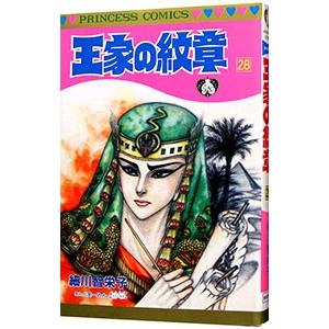 王家の紋章 1-68巻+1冊 細川智栄子 王家の紋章 68/細川智栄子/芙〜みん : bookfan - 通販 - Yahoo