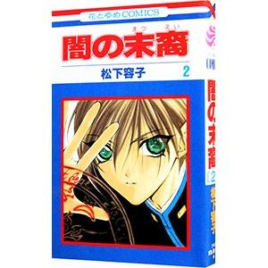 SAPIX 小6 サピックス 理科確認テスト 記述の総復習1〜18 【計18回分