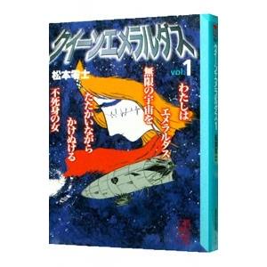 中古】 センゴク権兵衛 全27巻 完結 セット 宮下英樹 [レンタル落ち