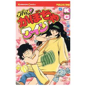 The かぼちゃワイン 18巻 全巻セット : メルブックヤフー店 - 通販