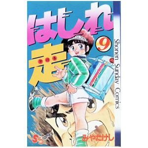 集英社（SHUEISHA） ワンピース チョッパーズ ONE PIECE CHOPPER's 1