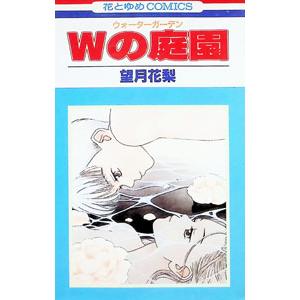 藤原カムイ全集(4)−帝都物語−／藤原カムイ : ネットオフ ヤフー店