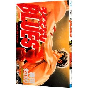 集英社 ろくでなしBLUES 40／森田まさのり : ネットオフ ヤフー店  