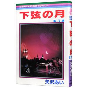 いぬやしき 全 10 巻 完結 セット レンタル落ち 全巻セット 中古