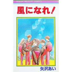 浜学園 小6算数 入試直前特訓問題集 PART1 M東大寺・西大和コース