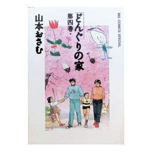 予約商品】古見さんは、コミュ症です。 コミック 全巻セット（全37巻