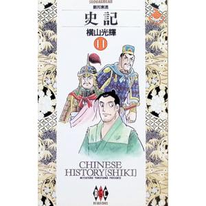 新品 / 文豪ストレイドッグス わん! (1-15巻 最新刊) 全巻セット