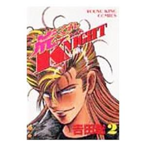 中古 荒くれKNIGHT 1〜28巻 漫画 全巻セット 少年チャンピオン  
