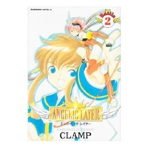 ＡＮＧＥＬＩＣ ＬＡＹＥＲ 2／ＣＬＡＭＰ