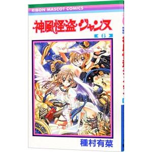 全巻セット miumiu3636 626960】東京ミュウミュウあ・ら・もーど 全巻セット【全2巻