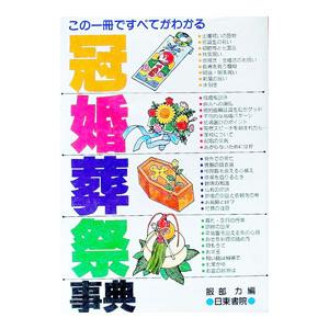 河合塾 医系小論文 テキスト 2023 夏期 005s0D : ブックスドリーム 学