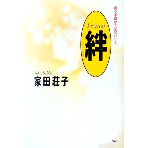 アミ 小さな宇宙人 徳間文庫 71tllkFxqpL.jpg_BO30,255,255,