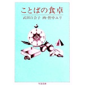 SAPIX 小6 サピックス SS特訓 社会 【計11回分】 2023 ☆ 029S2D