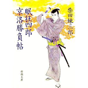 My Freedamn! 田中凛太郎写真集 9 【